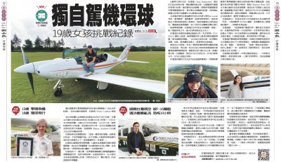 376550000A_1110200840_ATTACH6 (2).jpg