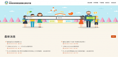 螢幕擷取畫面 2024-08-12 110832.png