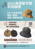 海洋教育Attach2.png