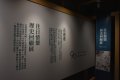 1091029往日情懷歷史回顧展-附件1.JPG