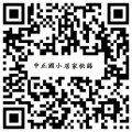中正國小居家快篩Qrcode.jpg