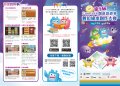 1110621FunPark創意說故事─數位繪本創作大賽-附件2.jpg