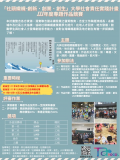 1110916專題作品競賽-附件1.png