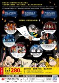 1111104鬼太郎妖怪100物語-附件2.jpg