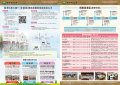 宣傳單0119.jpg