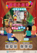「健保小劇場-陪你長大，陪你健康一輩子」.png