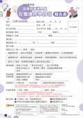 報名表.jpg