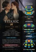 1120529《鐵達尼號電影音樂會》-附件2.jpg