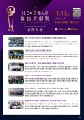 海報2.jpg