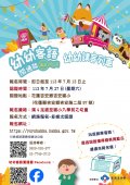 海報2.jpg