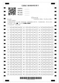 答案卡.jpg