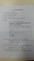 門諾繪圖-內文.jpg