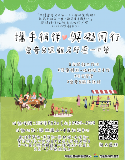 140620特3-1.png