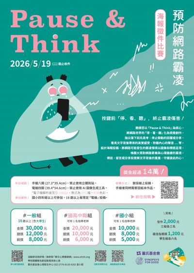 0300012A00_ATTCH1 (1).png