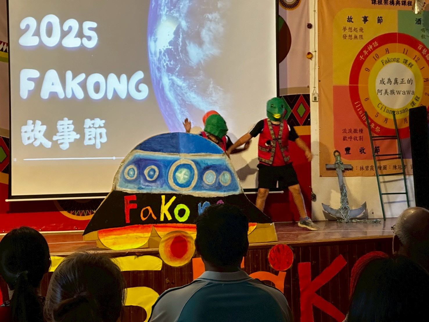 https://xc2.hlc.edu.tw/~fbps_www/uploads/tadgallery/2026_03_07/625_LINE_ALBUM_2025117故事節_260307_63.jpg 