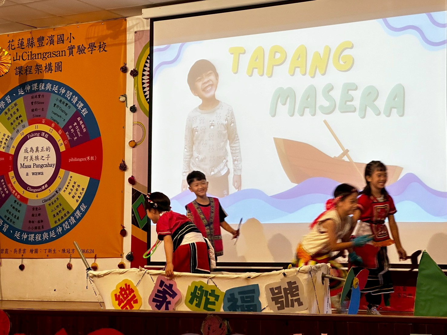 https://xc2.hlc.edu.tw/~fbps_www/uploads/tadgallery/2026_03_07/677_LINE_ALBUM_2025117故事節_260307_115.jpg 