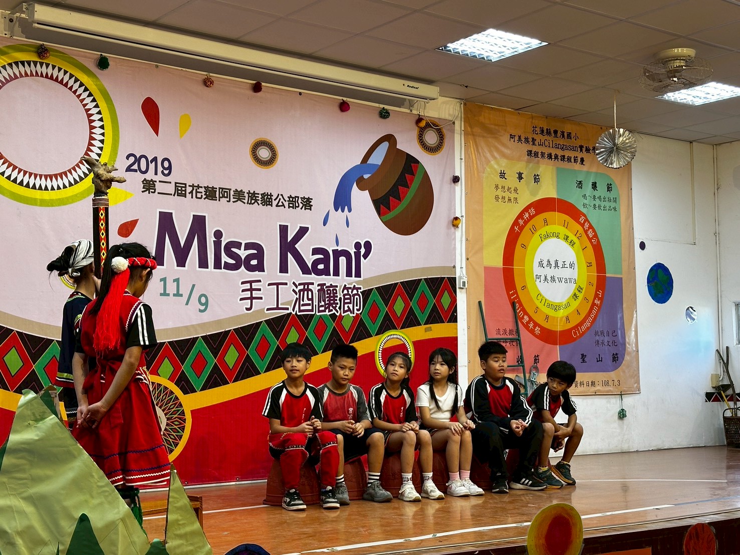 https://xc2.hlc.edu.tw/~fbps_www/uploads/tadgallery/2026_03_07/707_LINE_ALBUM_2025117故事節_260307_145.jpg 