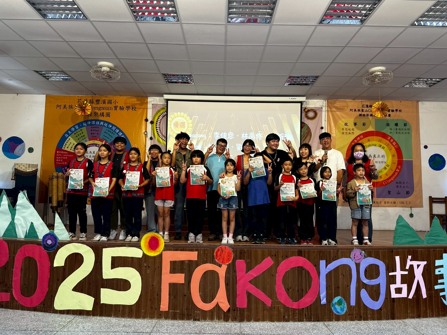 https://xc2.hlc.edu.tw/~fbps_www/uploads/tadgallery/2026_03_07/808_LINE_ALBUM_2025117故事節_260307_246.jpg 