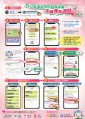 手機報稅方式.jpg