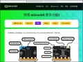 什麼是Microbit pic