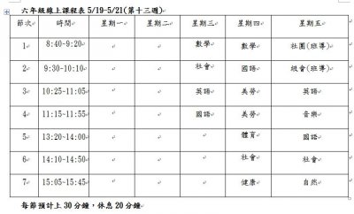 六甲1.JPG