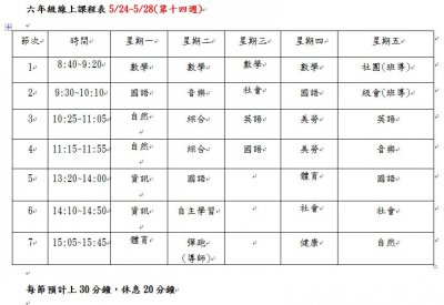 六甲2.JPG