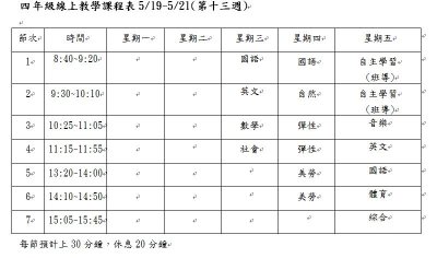 四甲1.JPG
