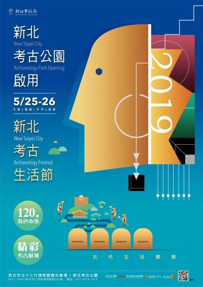 活動海報.jpg
