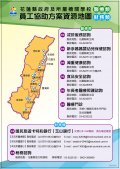 資源地圖3.jpg