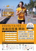 活動海報.jpg
