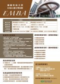 簡章海報.jpg