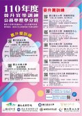 政大_8.JPG