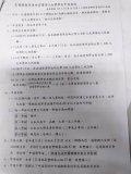 申請要點p1.jpg