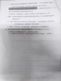 申請要點p2.jpg