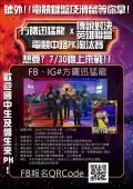 電競產業人才培育1.jpg