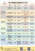 附件一.jpg