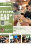 開平海報2.jpg