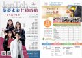 1121201321_3_仁德醫專113.jpg