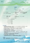 115年後山文學營簡章2.jpg