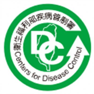 https://www.cdc.gov.tw/Disease/SubIndex/N6XvFa1YP9CXYdB0kNSA9A