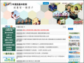 十二年國民基本教育網站 pic