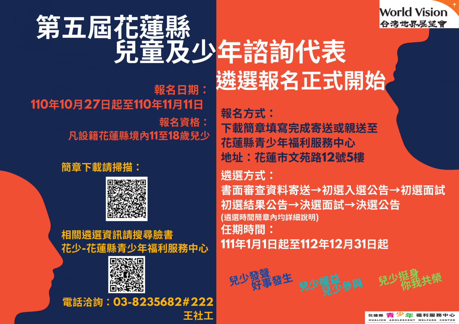 376550000A_1100221199_ATTACH2 (1).png
