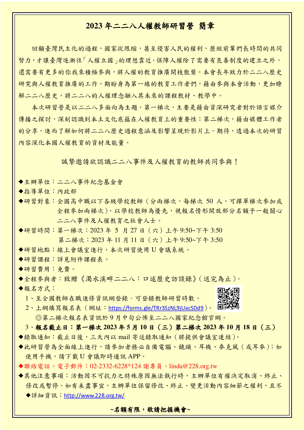 376550000A_1120087991_ATTACH3.jpg