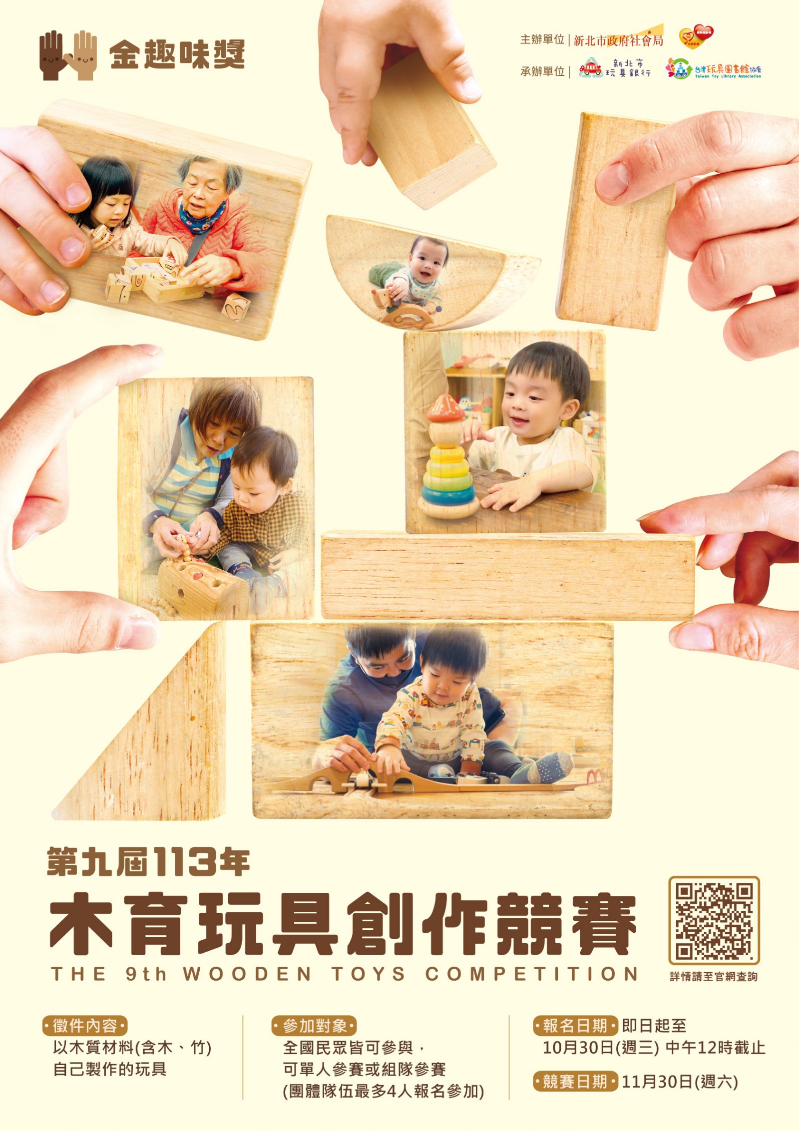 1130522013_Attach1.jpg