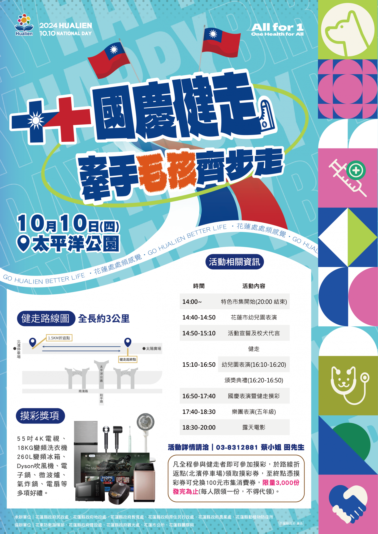1130930001_Attach2.png