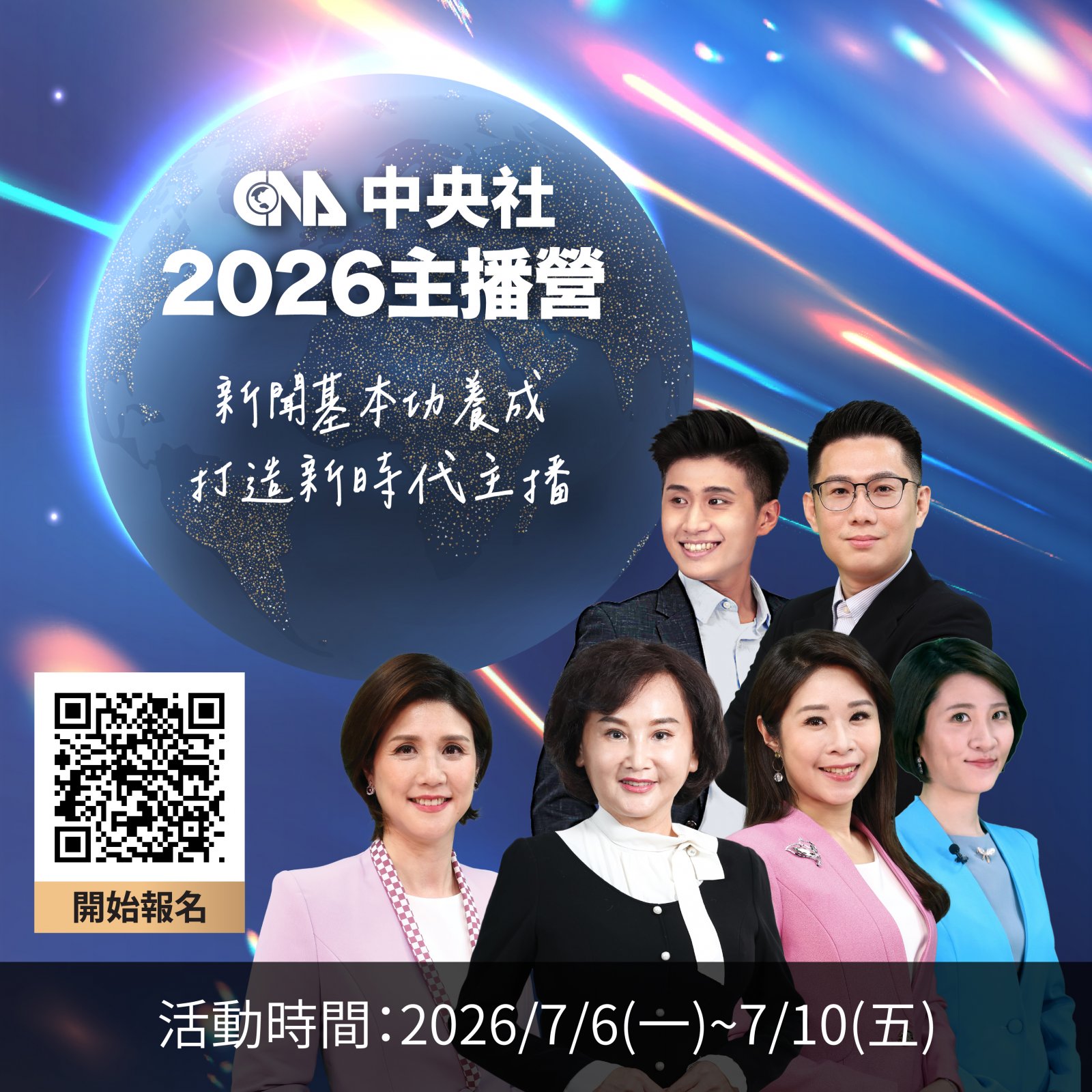 115120000088_1_主播營banner.jpg