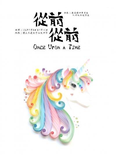 花女.jpg