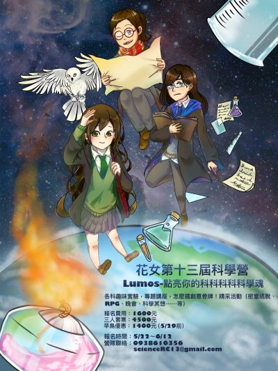花女1.jpg