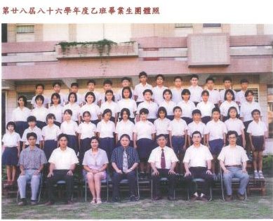 86學年度(87年6月)第28屆乙班