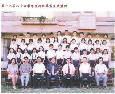 86學年度(87年6月)第28屆丙班